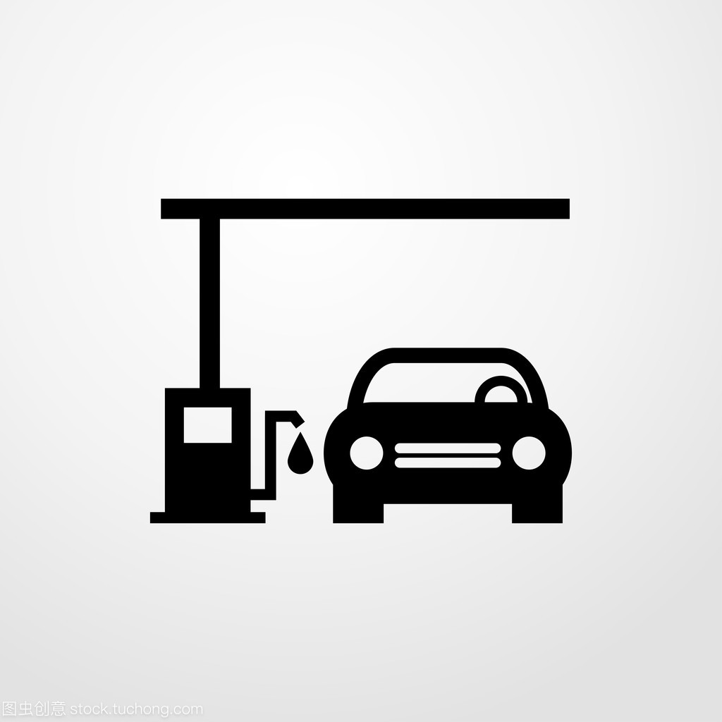 汽车在一个加油站图标。平面设计